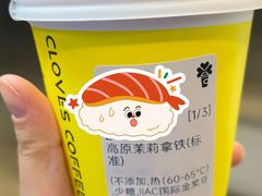 -四叶咖咖啡(昆明恒隆PRO店)