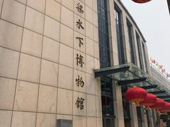 -白鹤梁水下博物馆