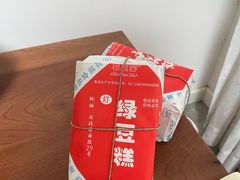 -石灰窑健民食品店(人民街店)