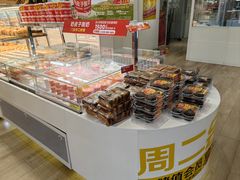 -味多美蛋糕(三元桥店)
