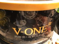 -V-ONE西雅图海鲜自助餐厅(仓山万达广场店)