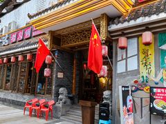 门面-重庆渝达老火锅(春熙路店)