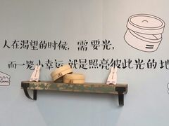 -一笼小幸运