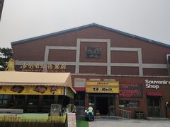 -长影旧址博物馆