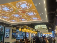 -素满香·全民食养自助(长宁龙之梦店)