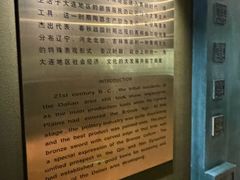 -旅顺博物馆