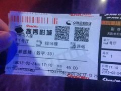 -搜秀影城