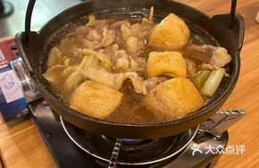 One-Person Australian Wagyu Sukiyaki