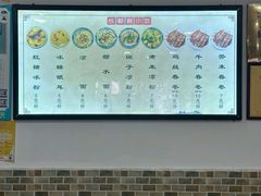 -洁美凉粉店(温江店)