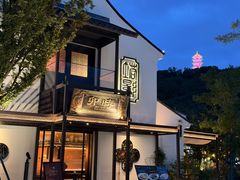 -卯时·龙光雅宴·精致锡帮菜(惠山古镇店)