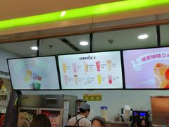 门面-鲜果时间(南开大悦城店)