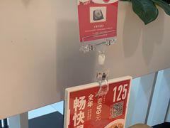 -吕氏疙瘩汤·海鲜新鲁菜(凯德mall新都心店)