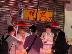 -明记牛杂(新马路分店)