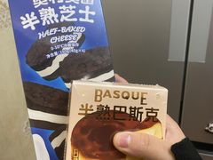 -好利来(龙首印象城店)