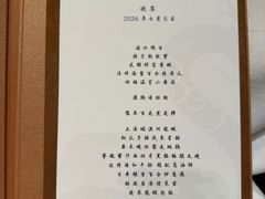 -誉珑轩