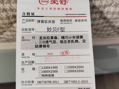 -红星美凯龙(上海沪南店)