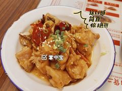 -三镇卤货二公司(汉街店)