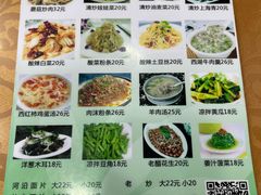 -尕西木老春台东乡手抓美食