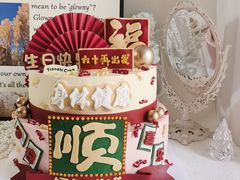 -甜栀·动物奶油蛋糕
