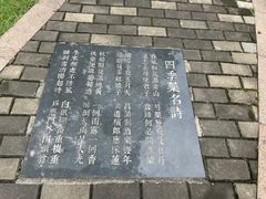 -广东中医药博物馆