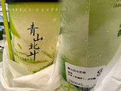 -丘大叔柠檬茶(乐峰广场分店)