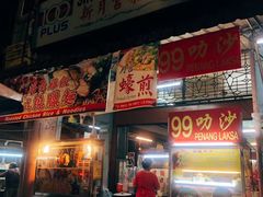 -金伯利街美食夜市