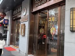-古南都·老广东酒楼(龙江店)