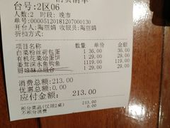 账单-小厨娘淮扬菜(清江苏宁广场店)