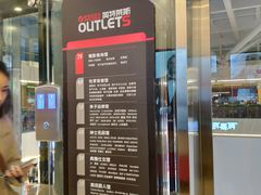 门面-阳光世纪奥特莱斯店