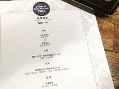 -ATLAS COFFEE(雅居乐中心店)