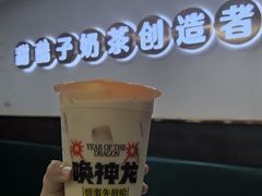 -放哈·甜醅子奶茶创造者(阳光丽景湾店)