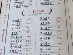 -渔民新村(番禺总店)