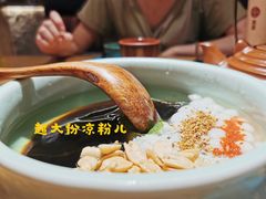 -吃饭皇帝大·土家民族菜(温州万象城店)
