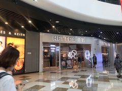门面-喜茶(北京通州万达店)