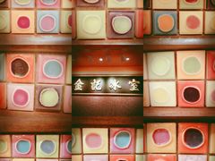 -金记冰室(霎东街店)