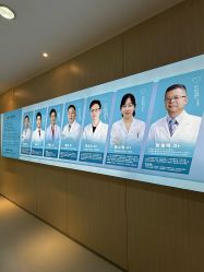 -天河爱来医疗美容门诊部