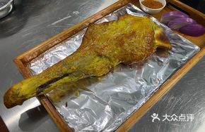 Xinjiang-Style Roast Lamb Leg