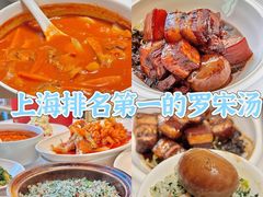 -妈妈家·本帮菜(总店)