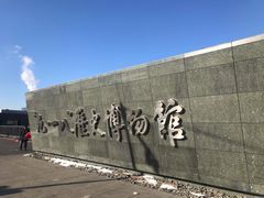 -沈阳“九·一八”历史博物馆