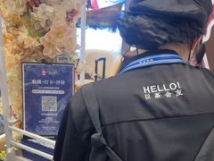 -霸王茶姬(上海恒基名人店)