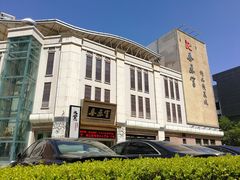 -秦乐宫