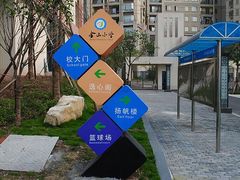 -两江新区金山小学