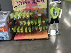 -迪卡侬(明光路店)