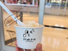 -阿嬷手作(上海万象城店)