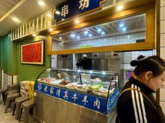 -米家(齐市总店)