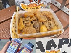 -老day牛杂(官也街总店)