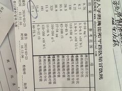 -跳海酒馆(江湾里店)