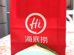 -海底捞火锅(大唐店)