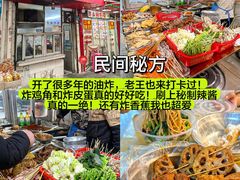 -老南昌白糖糕(大士院店)