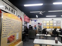 -劈柴院锅贴(沈阳路店)